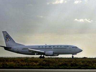 Πουλήθηκαν έναντι  40,4 εκ. δολάρια  4 α...