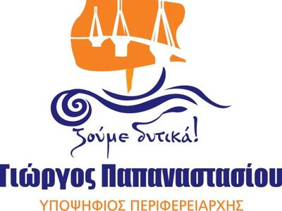 Παρουσιάστηκε το ψηφοδέλτιο του Γιώργου ...