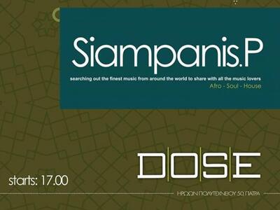 Siampanis P. την Κυριακή στα decks του D...