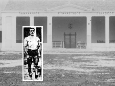 Η πρώτη δόξα της Πάτρας στο κατς και στην πυγμαχία