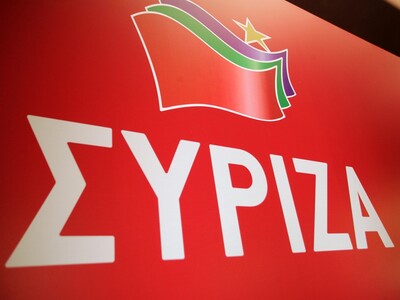 Ζωντανή διαδικτυακή συζήτηση του ΣΥΡΙΖΑ ...