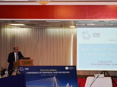 Περιφέρειες της Ευρώπης στη Δυτική Ελλάδ...