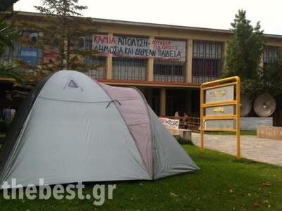 Πάτρα:Τριήμερη απεργία και καταλήψεις κά...