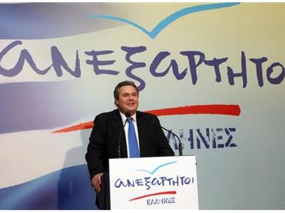 Το έξυπνο σποτάκι του Πάνου Καμμένου-Σώζ...