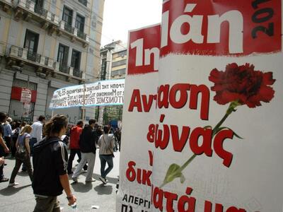 Πάτρα: Δυο συγκεντρώσεις στη σημερινή απ...