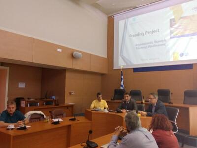 Δημιουργικές Πολιτιστικές Βιομηχανίες στ...