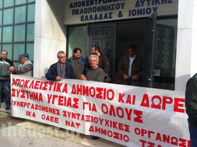 Πάτρα:Κατάληψη στα γραφεία της Αποκεντρω...