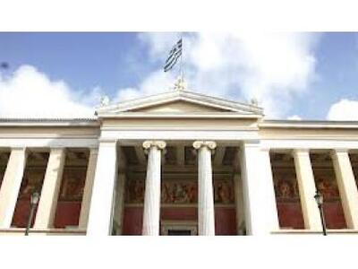 Απεργούν οι διοικητικοί των πανεπιστημίω...