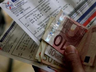 ΔΕΗ: Θα γίνουν μειώσεις στα οικιακά τιμο...