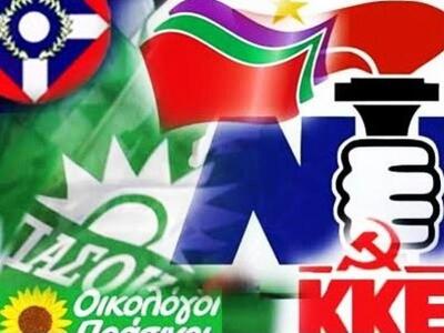 Η στρατηγική των κομμάτων για τον β΄γύρο...