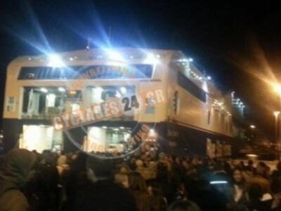 Αναστάτωση μετά από τηλεφώνημα για βόμβα...