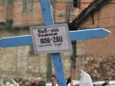 Μας... κήδεψαν στα Σκόπια και έκαψαν την...