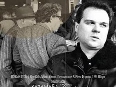 Πάτρα: Εκδήλωση για τον Καβάφη στην Ποικίλη Στοά