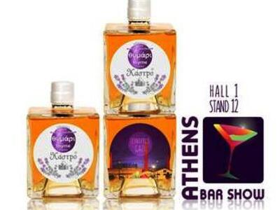 Η Τεντούρα Κάστρο στο Athens Bar show 2016