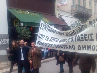 Ο βουλευτής Ι. Φωτήλας διαδήλωσε μαζί με...