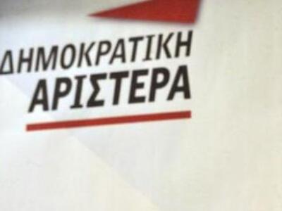 Πάτρα: Προετοιμάζεται για το Συνέδριο η ...