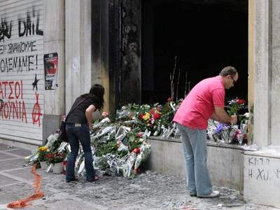 10 ολοκληρα χρόνια το "φάντασμα&quo...