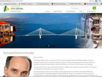 «Ηλεκτρονικό εκλογικό κέντρο» και Μέσα Κ...