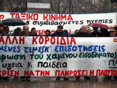 Ξανά σε απεργιακό κλοιό η χώρα