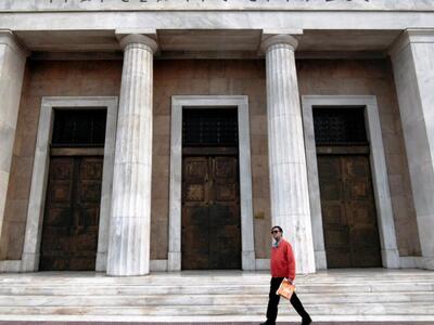 13 δισ. ευρώ θέλουν οι τράπεζες για ανακ...