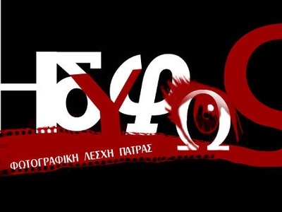 Σειρά μικρών σεμιναρίων θα πραγματοποιήσ...