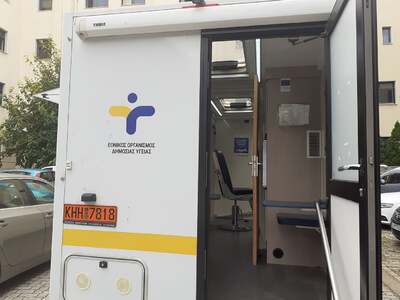 Το πρόγραμμα της Εμβολιαστικής Μονάδας γ...