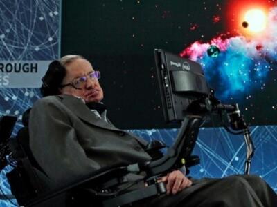 Δημοσιεύθηκε μετά θάνατον η τελευταία θε...