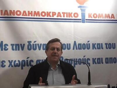 Ν. Νικολόπουλος – Το δολοφονικό χτύπημα ...