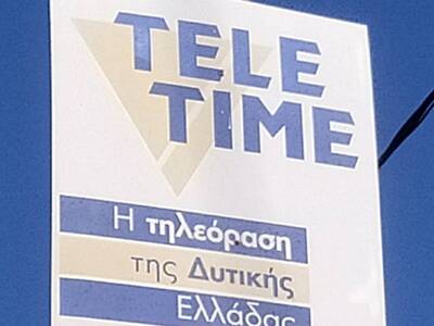 Απόψε το reunion για Tele Time και Relax FM 