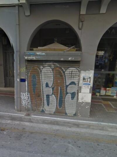 Κορίνθου και Φιλοποίμενος