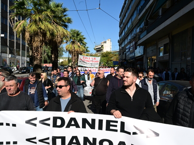 φωτο eurokinissi