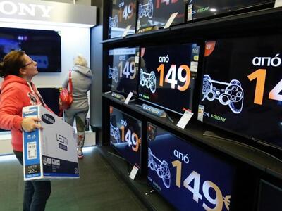 Μηνιαίες "έκτακτες"...εκπτώσει...