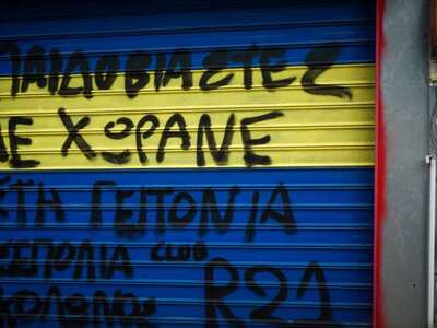 Κολωνός: Ταυτοποιήθηκαν 10 άτομα – Έρχον...