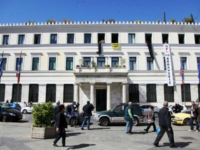 Κλειστές οι δημοτικές υπηρεσίες στην Αθήνα