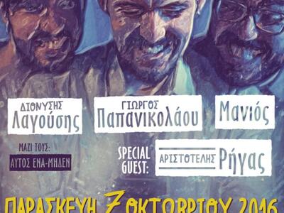 To “The Stand-Up Guys” έρχεται στο θέατρ...