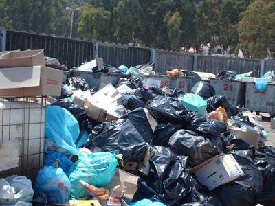 Κάλεσμα στους συνταξιούχους ΙΚΑ Πύργου ν...