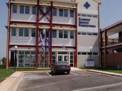 Την Δευτέρα η ηλεκτρονική κλήρωση για τα...