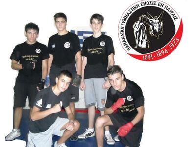 Πυγμαχία: Αγωνιστικές υποχρεώσεις για το...