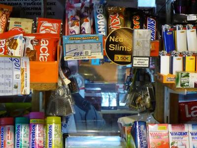 Πάτρα: Βούτηξε το κινητό από την υπάλληλ...