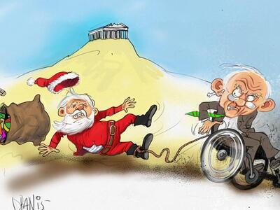 Ο Άη Βασίλης...σέρνεται, με το πενάκι του Dranis