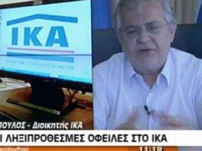 Ροβέρτος Σπυρόπουλος: Όποιος χρωστάει στ...