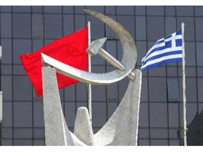 ΚΚΕ: Ανώριμες ενέργειες οι βρισιές και τ...