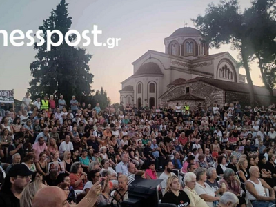 Θέρμη: Eκδήλωση για τα 57 θύματα της τρα...