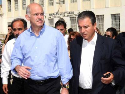 "Ενωτική Κίνηση Πάτρας" το όνο...