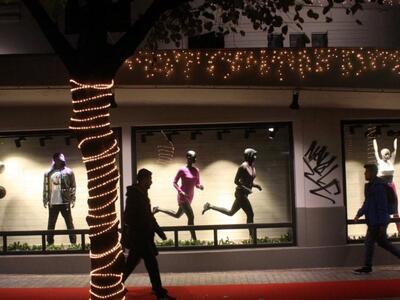 Πότε θα καταβληθεί το δώρο των Χριστουγέννων 