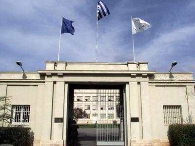 Ιδού το Νομισματοκοπείο που θα καταλάβει...