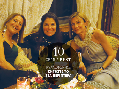 μητέρα της νύφης με την Ουρανία Πετρή κα...