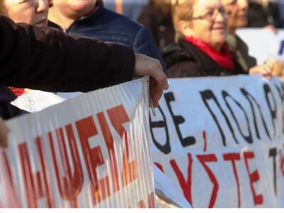 Απεργία την Πέμπτη στο Δημόσιο 