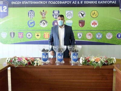 Νέο ΔΣ της Super League 2 την Τρίτη (10/11)