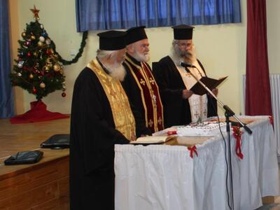 Εκδήλωση για την κοπή της πίτας του Δήμο...